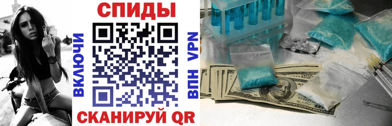 АМФ Розовый Миллерово