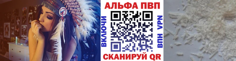 A-PVP Crystall  гидра онион  Миллерово  закладки 