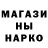 Canna-Cookies конопля Nuster