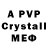 MDMA crystal Prince Vampi