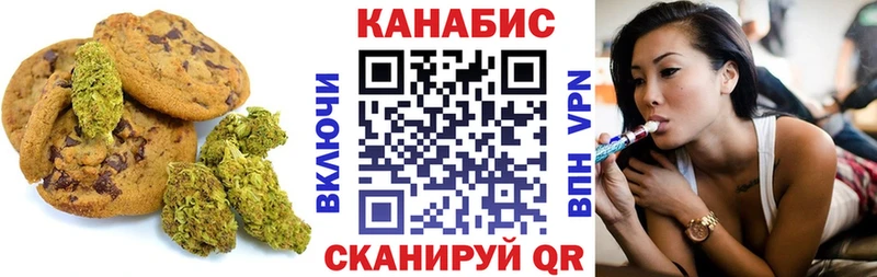 Еда ТГК марихуана  Миллерово 