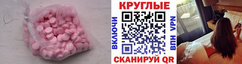 Ecstasy DUBAI Миллерово
