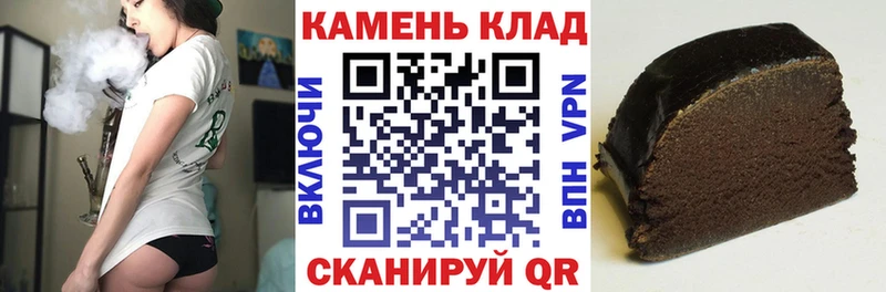 ГАШИШ гашик  Миллерово 