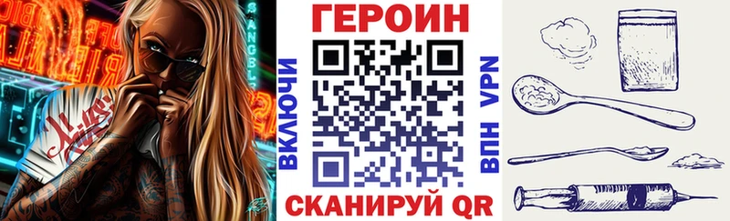 мега как зайти  Миллерово  Героин белый 