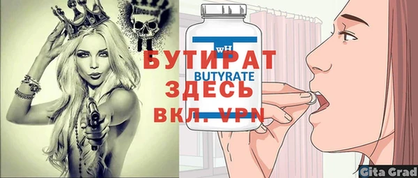 мет Куйбышев