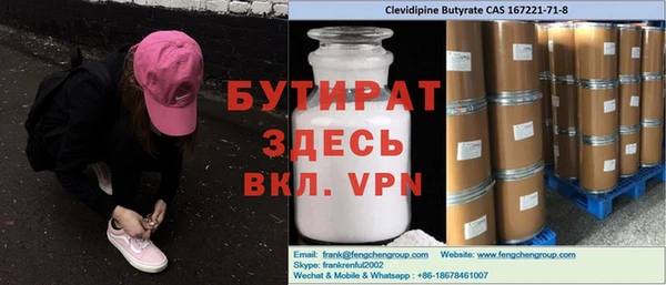 синтетический гашиш Лагань