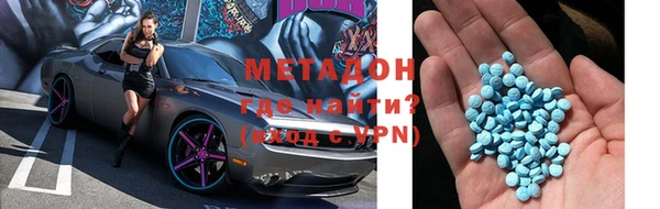 метамфетамин Ладушкин