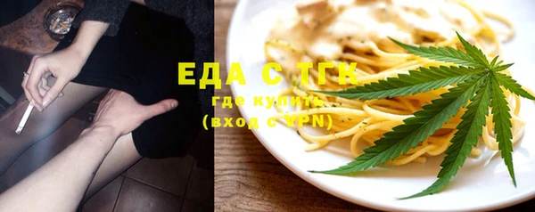 метамфетамин Ладушкин