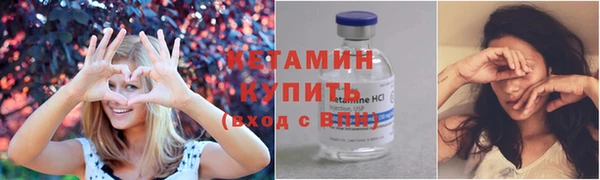 синтетический гашиш Лагань