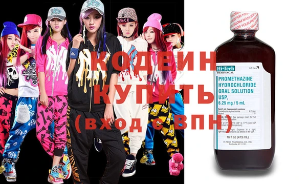 метамфетамин Ладушкин