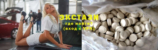 метамфетамин Ладушкин