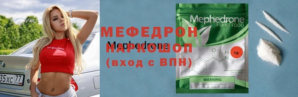 синтетический гашиш Лагань