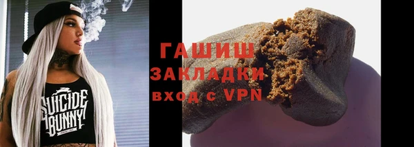 метамфетамин Ладушкин