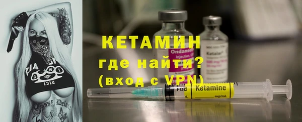 синтетический гашиш Лагань