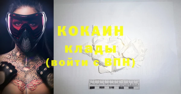 кокаин колумбия Лабытнанги