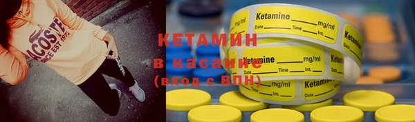 синтетический гашиш Лагань