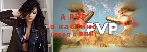 синтетический гашиш Лагань