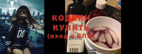 метамфетамин Ладушкин