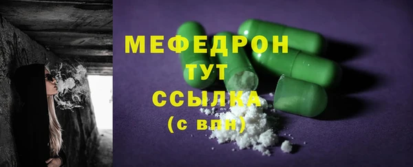 метамфетамин Ладушкин