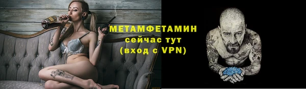 синтетический гашиш Лагань