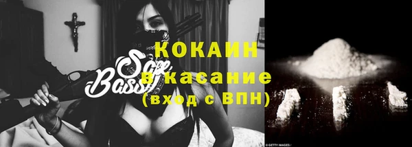 синтетический гашиш Лагань
