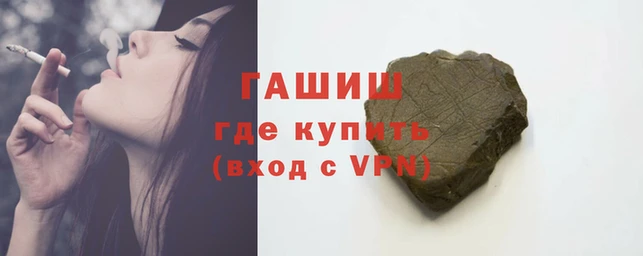 метамфетамин Ладушкин
