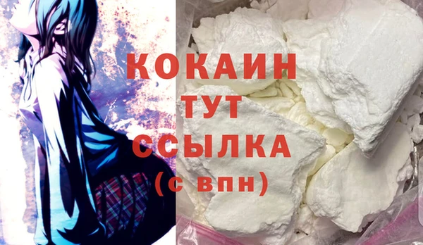 синтетический гашиш Лагань