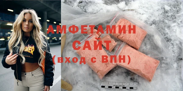 синтетический гашиш Лагань