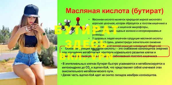 синтетический гашиш Лагань