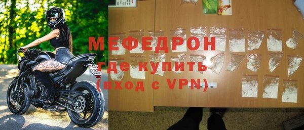 метамфетамин Ладушкин