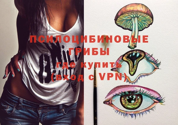 метамфетамин Ладушкин