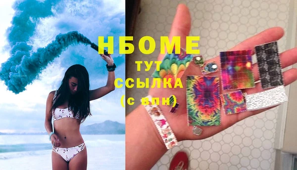 метамфетамин Ладушкин
