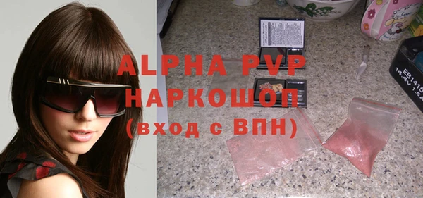 метамфетамин Ладушкин