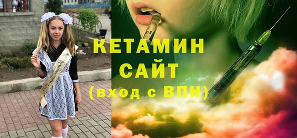 метамфетамин Ладушкин