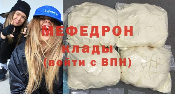 метамфетамин Ладушкин