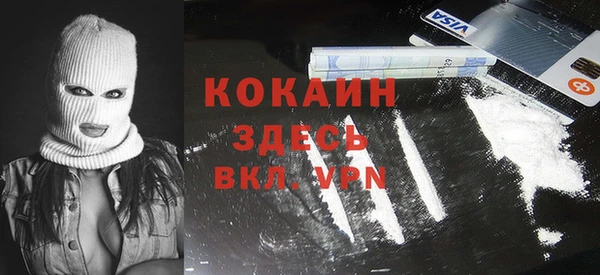 метамфетамин Ладушкин