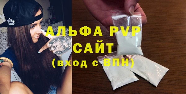 синтетический гашиш Лагань