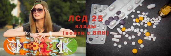 метамфетамин Ладушкин