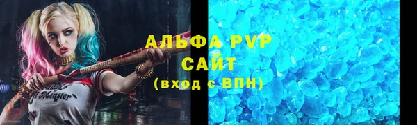 метамфетамин Ладушкин