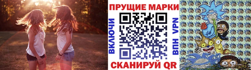 Марки 25I-NBOMe 1,5мг Миллерово