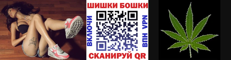 Бошки марихуана VHQ МЕГА вход Миллерово где купить